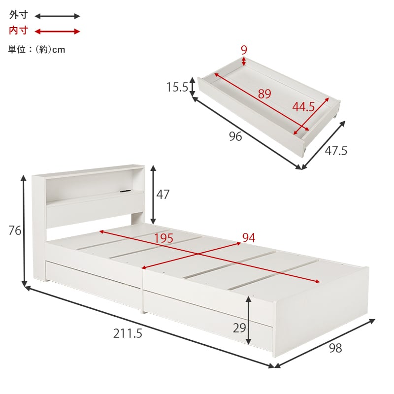 【組立式】耐荷重350kg 引出し2杯 宮棚付きシングルベッド ロングサイズ 3色展開 一人暮らし ワンルーム 幅98cm