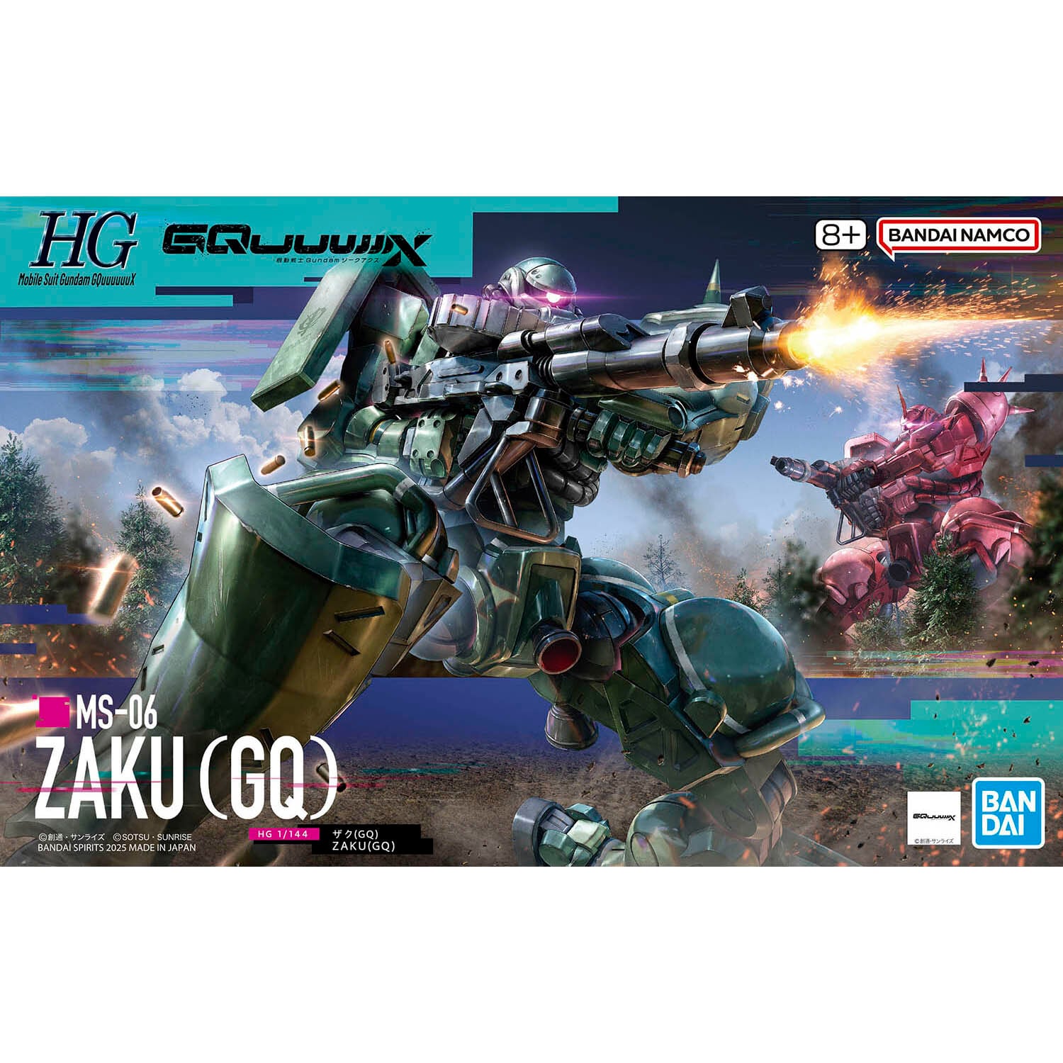 HG 1/144 ザク(GQ) | ヨルイチホビーベース