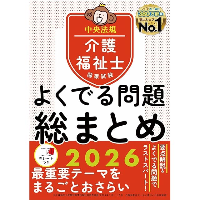 2冊セット）ケアプラン文例【組み合わせ自由】 | PAY ID