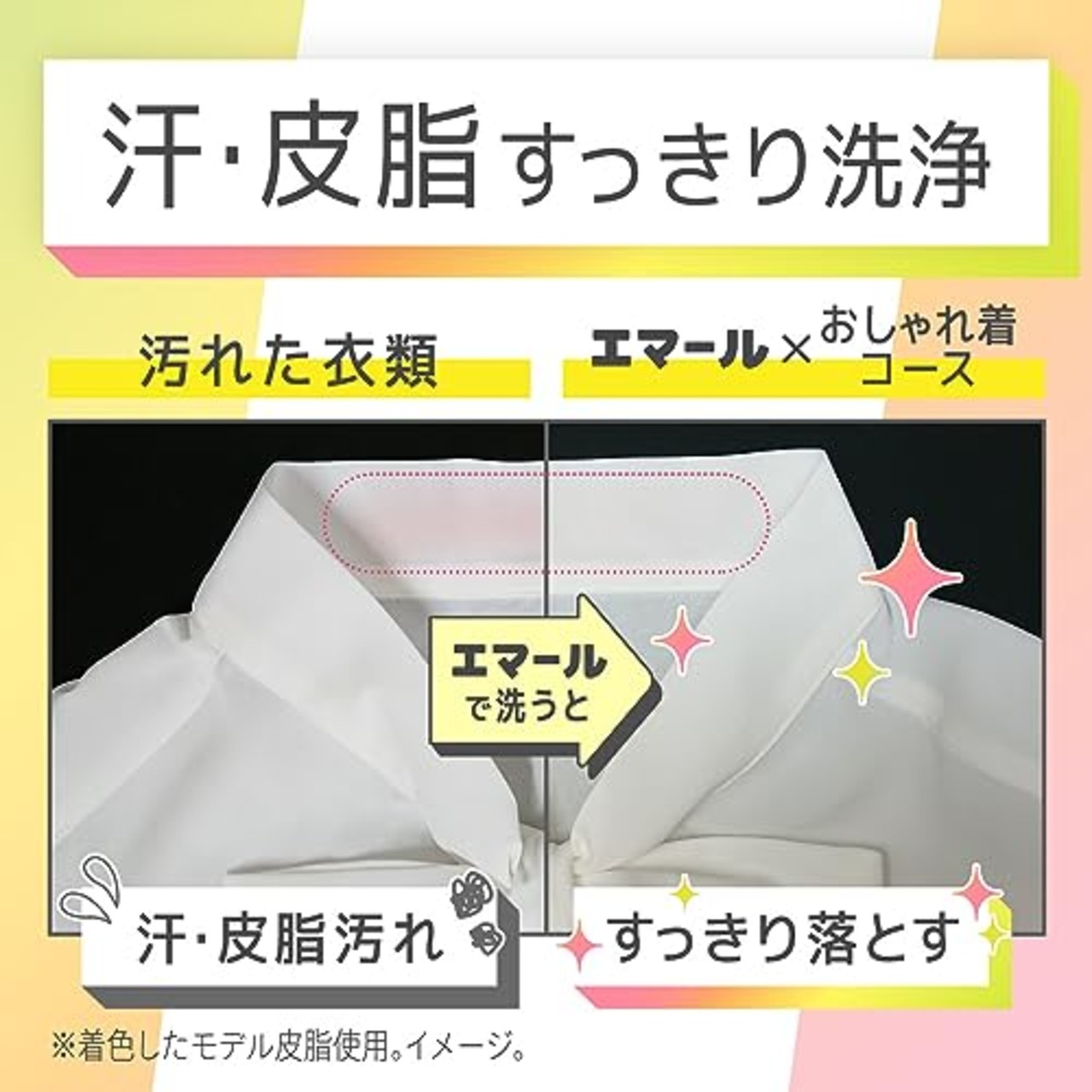 エマール 【ケース販売】 伸びヨレ戻して元通り、洗ったほうが、逆に長持ち アロマティックブーケの香り 詰替え用 1,400ｍｌ×6個 大容量
