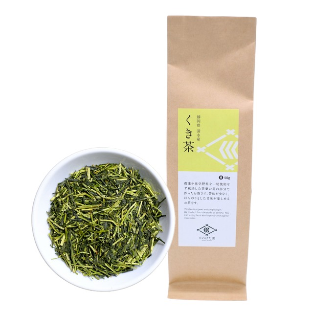 【 2024年 新茶 】くき茶　50g