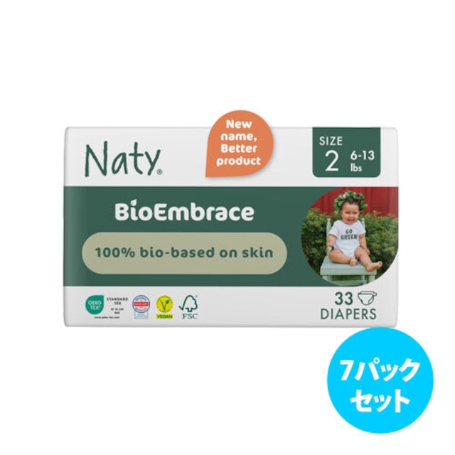 [14パックセット] Naty BioEmbrace 紙おむつ（サイズ ２~６）