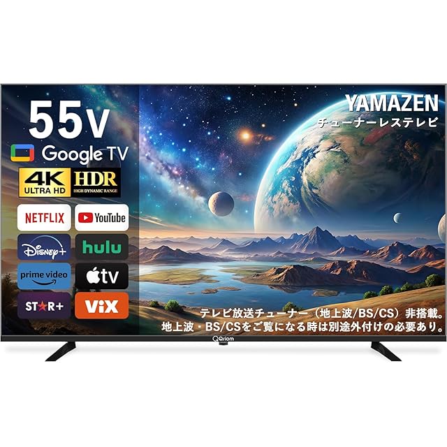 新品未開封》VEZZER テレビ 24型 液晶テレビ ハイビジョン ダブル
