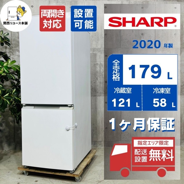 冷蔵庫 No.13460 三洋 2010年製 270L SR-D27T 【リサイクルショップど 