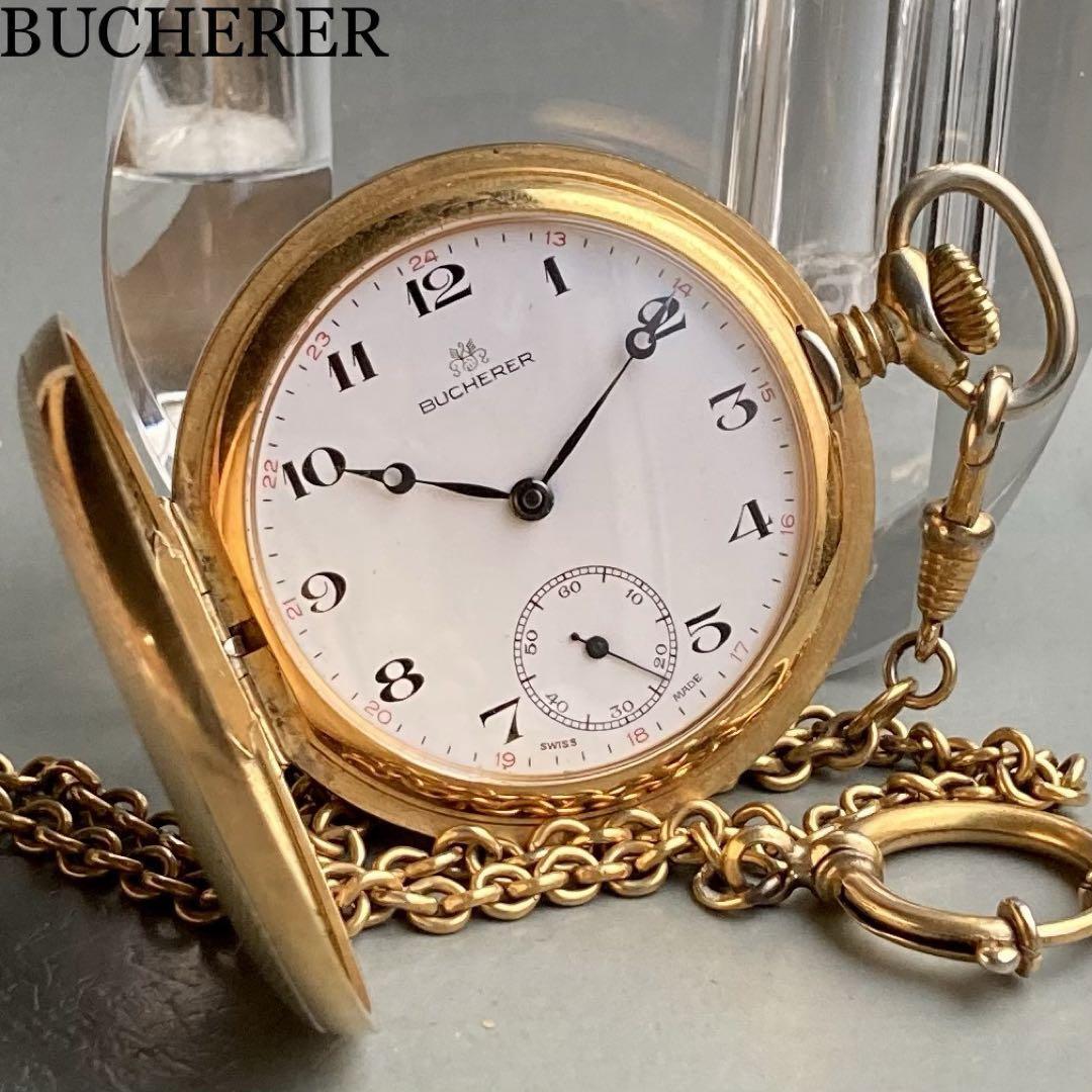【稼働品】BUCHERER ブッヘラー　懐中時計　レディースペンダントウォッチ