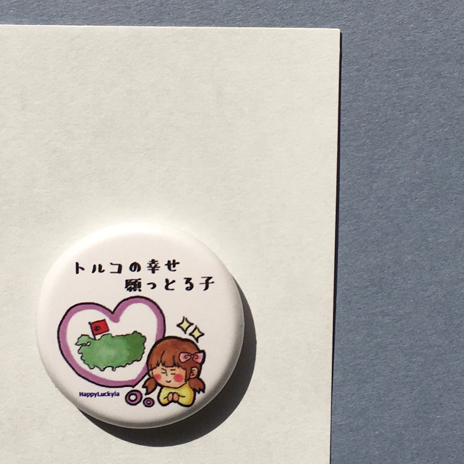 treasure 缶バッジ　コメントお願いします！ treasure 缶バッジ コメントお願いします！ PLEASURE] GOODS - GOODS