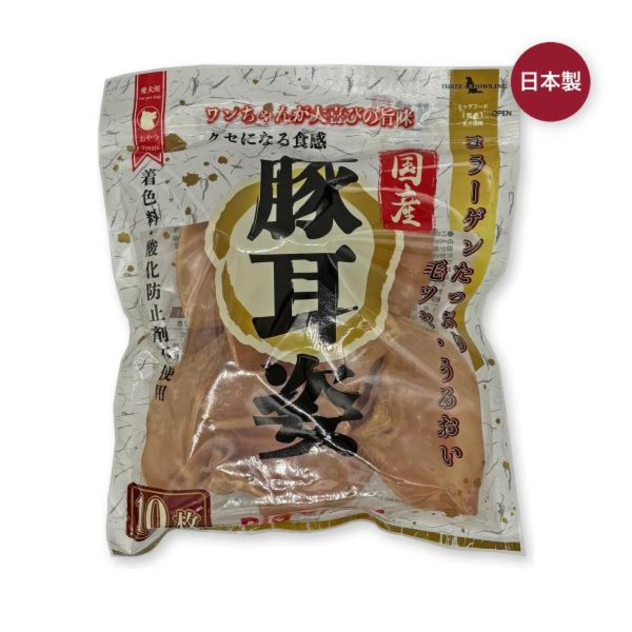 【2セット】豚耳ジャーキー 10枚 愛犬用