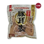 【2セット】豚耳ジャーキー 10枚 愛犬用