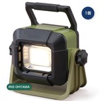 アイリスオーヤマ LEDベースライト充電式 500lm LLT-500BB
