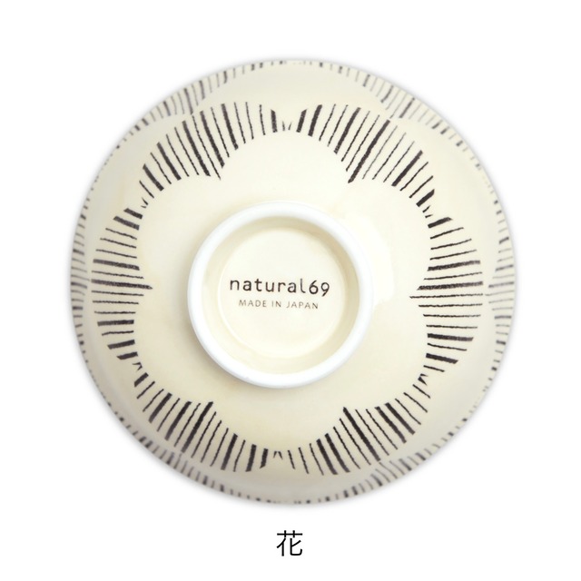 【natural69】【波佐見焼】【粉引釉】【お茶碗】 波佐見焼　和風　お茶わん　軽量