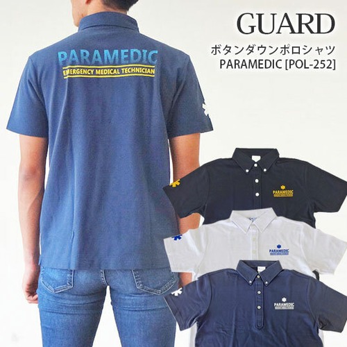 GUARD (ガード) ボタン ダウン ポロシャツ PARAMEDIC [POL-252] アウトドア サバイバル キャンプ ウェア ポロ 鹿の子 シャツ