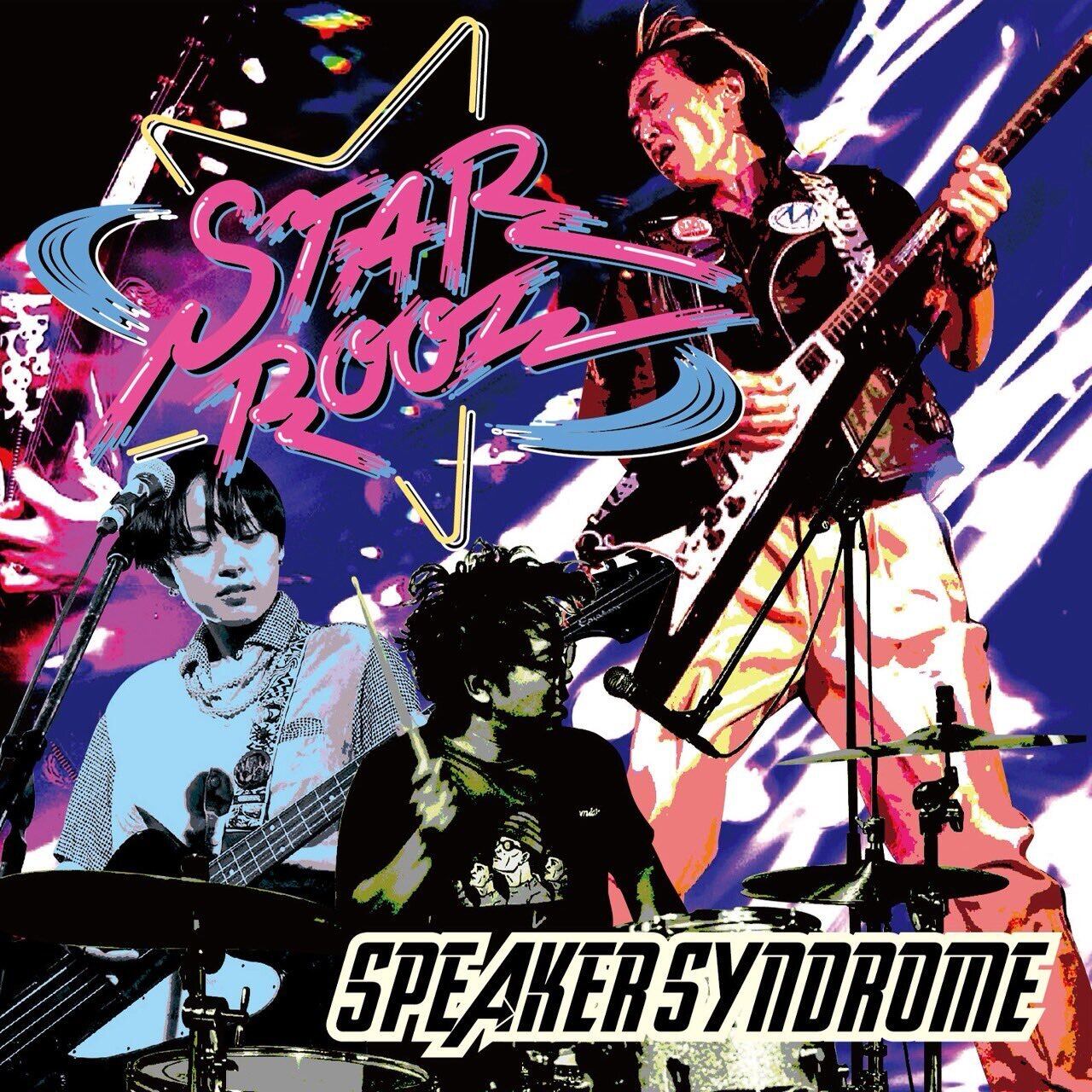 STARROOZ(スタールーズ)/SPEAKER SYNDROME CD | dumbrecords
