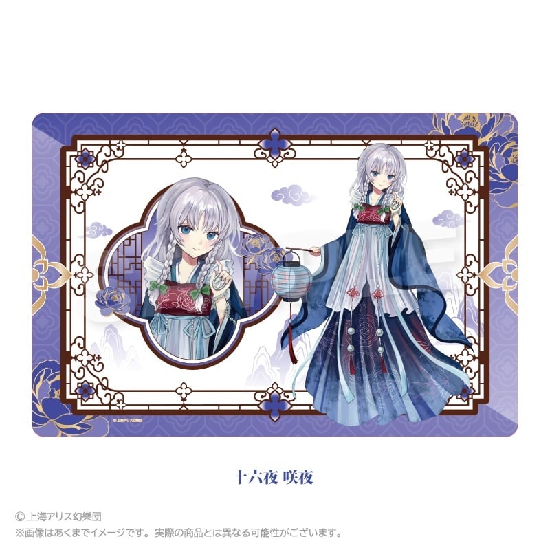 東方Project」ラバーマット 中華風ドレスver. | ワイワイワールド