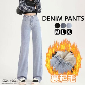 デニム パンツ 裏起毛 ストレート ジーンズ レディース 秋冬 防寒 保温 暖かい 韓国 大人 カジュアル おしゃれ ゆったり フリースデニム 体型カバー 裏ボアジーンズ 大人可愛い 大人女子