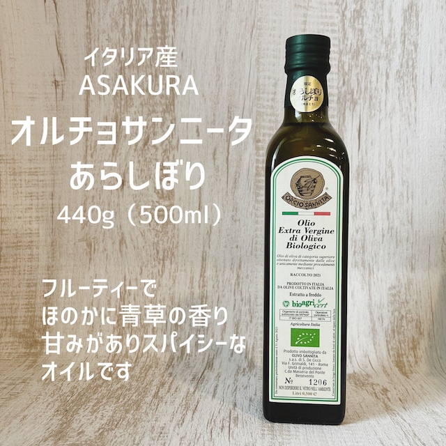 Suns Olive /サンズオリーブ/オリーブオイル　純国産オリーブオイル品評会　洋食部門金賞受賞