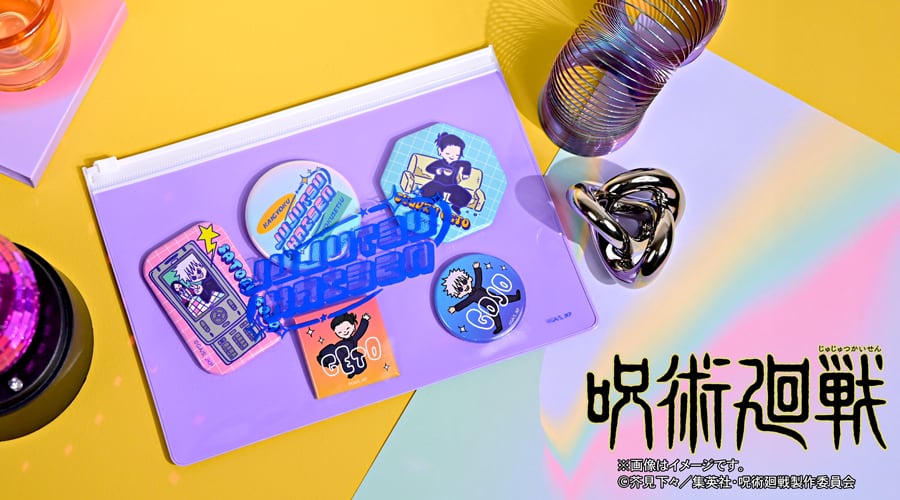 呪術廻戦 ビィズニィズ 缶バッジセット（五条・夏油／懐玉・玉折