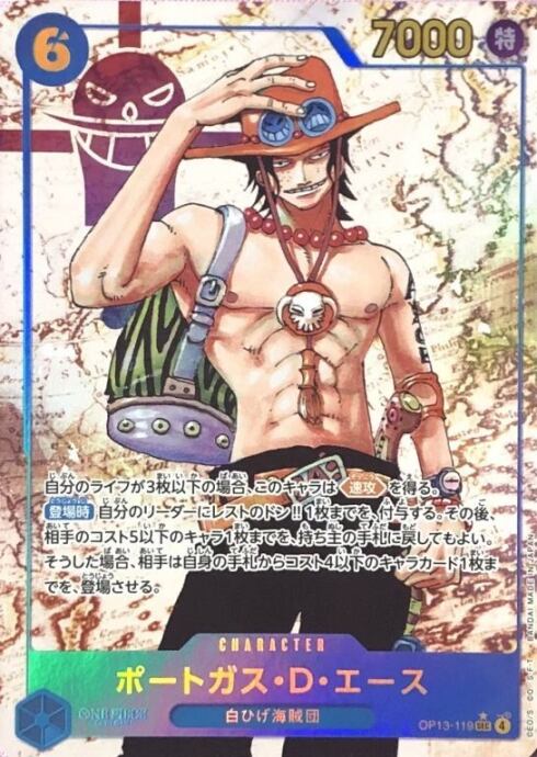 ワンピース | カードショップ Buu star