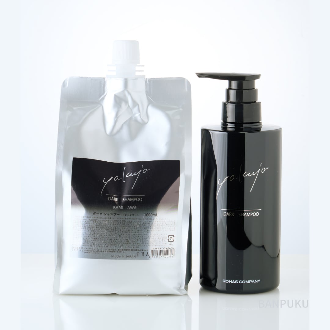 ダークシャンプー 1000ml 【公式通販】