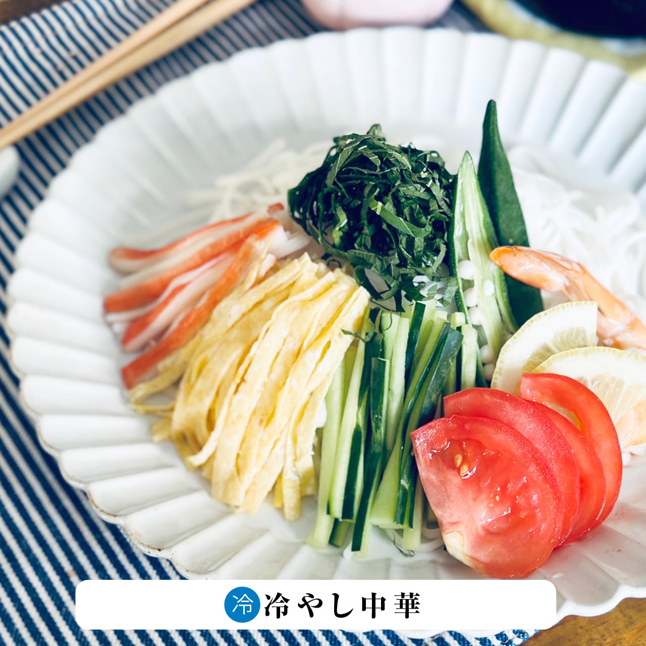 冷凍便】冷凍べいめん（5食入り） | 無添加国産米粉だけで作った米粉
