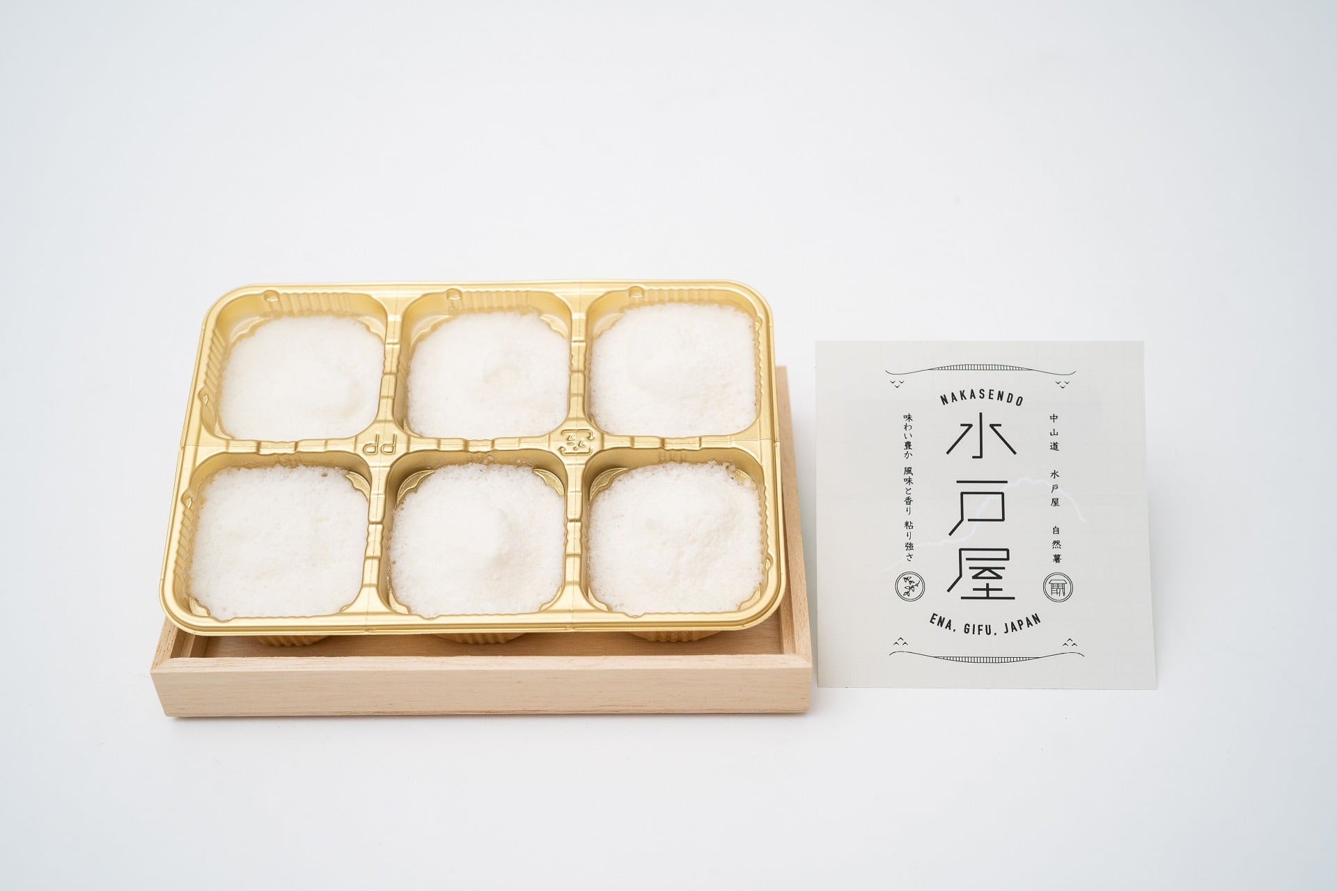 じねんじょ冷凍とろろ （180gX2）360g | 中山道水戸屋