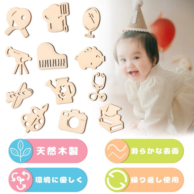 【数量限定】Oaec 選び取りカード 1歳 木製 24枚セット 誕生日 木製カード 赤ちゃん 出産祝い 百日祝い 誕生日祝い 記念日フォト 男の子 女の子 取扱説明書 メモリアルボード付き