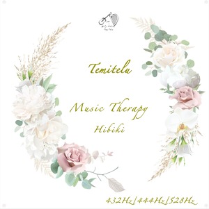 CD「Music Therapy〜Hibiki〜/てみてる」【４３２Hz/４４４Hz/５２８Hz】ヒーリングハープ ＆ギター