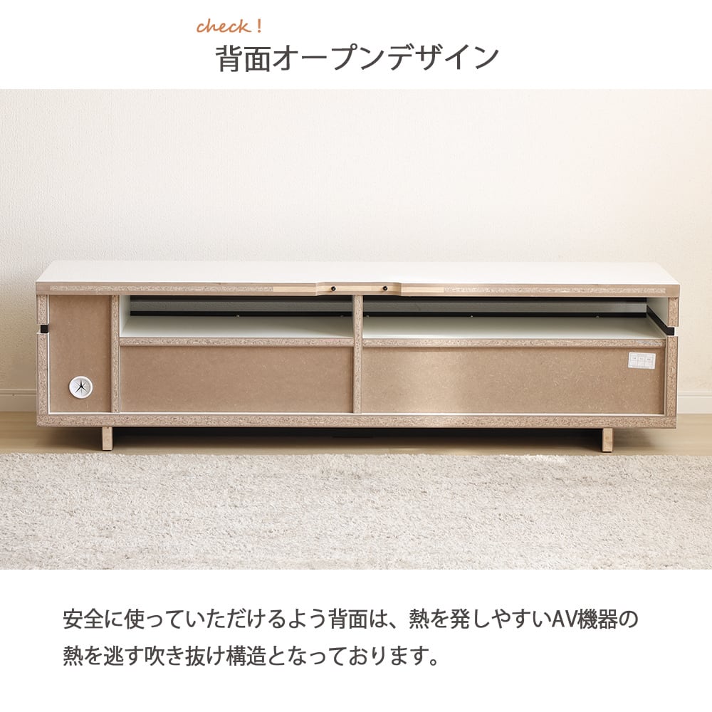 テレビ台 テレビボード ローボード ホワイトインテリア 脚付き