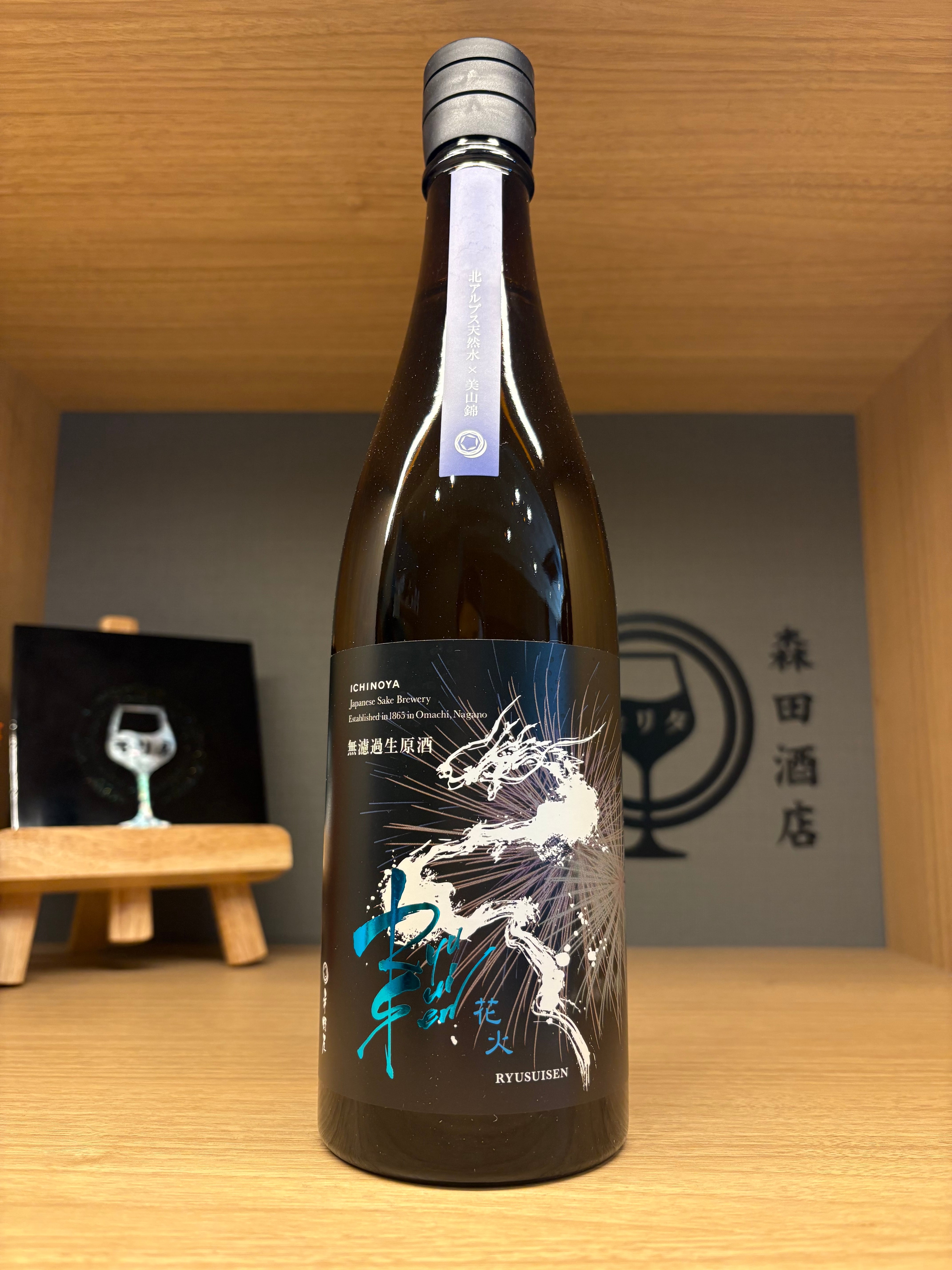 正規品】イチローズモルト 秩父 ダブルディスティラリーズ 700ml
