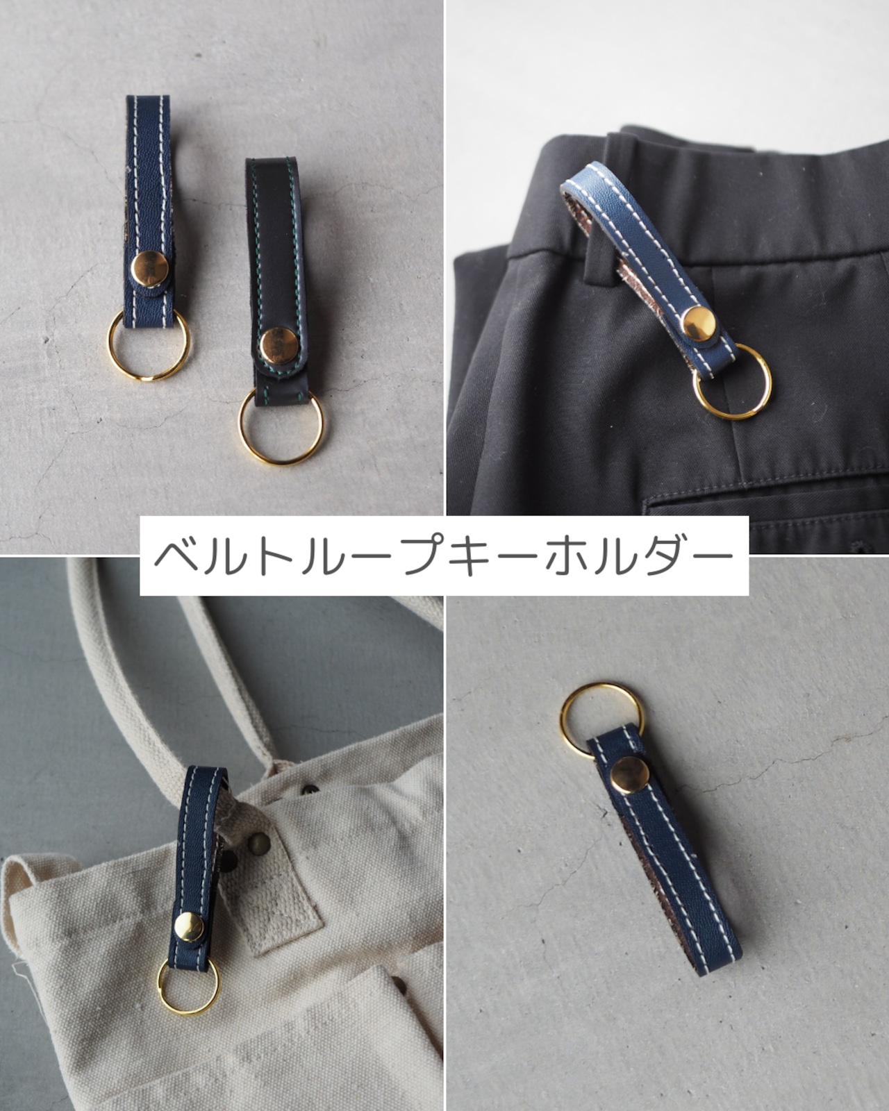 S様専用【ランドセルリメイク】メモリアル6点セット
