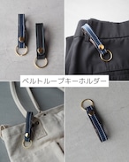 S様専用【ランドセルリメイク】メモリアル6点セット