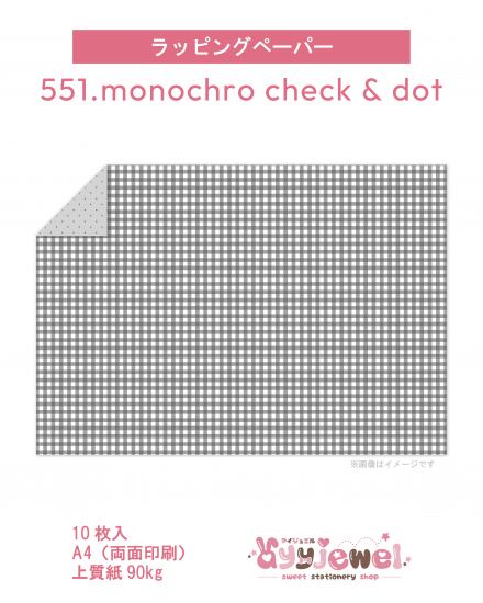ラッピングペーパー551.monochro check & dot