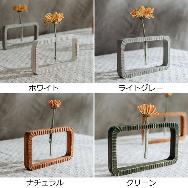 一輪挿し フラワーフレーム 天然木 手作り ハンドメイド 生花 花瓶