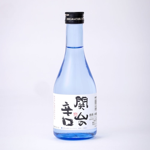 関山の辛口【300ml】