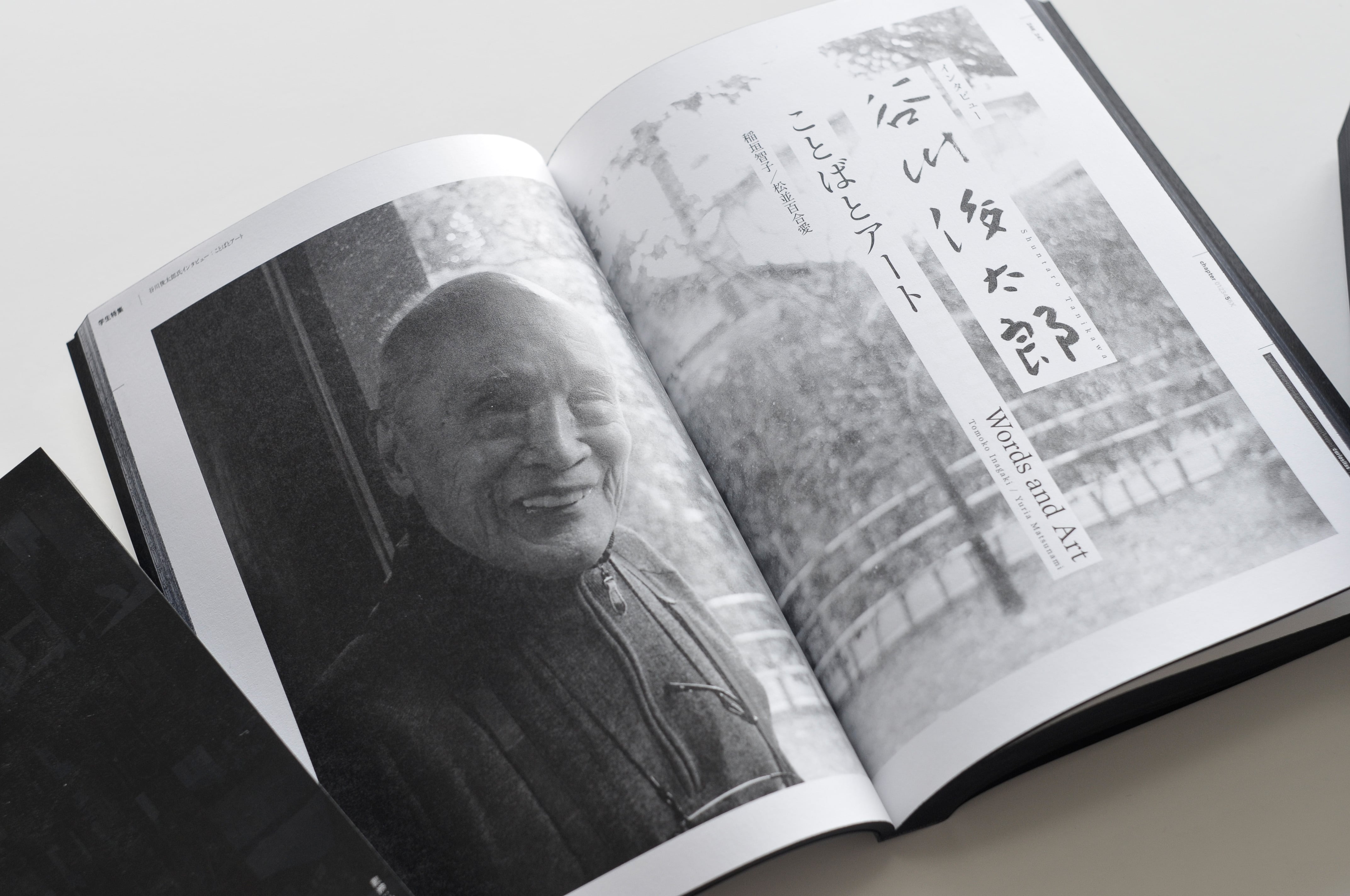 Arts and Media / volume 09 | 松本工房ウェブサイト