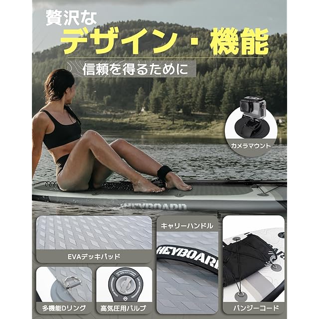 HeyBoard supボード スタンドアップパドルボード supインフレータブル