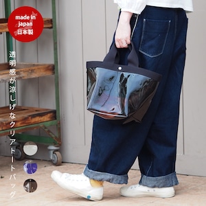 57010074 クリアトートバッグ maison blanche メゾンブランシュ | バッグ シースルー サブバック クリア PVC トート カバン 鞄 人気 ブランド 北欧 レディース かわいい おしゃれ ギフト 誕生日プレゼント プレゼント