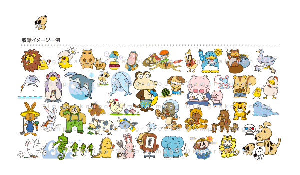 コミカルな動物キャラクターのイラスト素材集 Comicalだね 動物たち Graphic Sozai Shop コミカルな動物キャラクターのイラスト素材集 Comicalだね 動物たち Graphic Sozai Shop