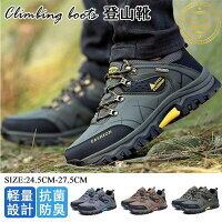 メンズブーツ ハイキングシューズ アウトドア スポーツ 登山靴 歩きやすい 防滑 スノーブーツ 大きいサイズ 小さいサイズ あたたかい ノンスリップ