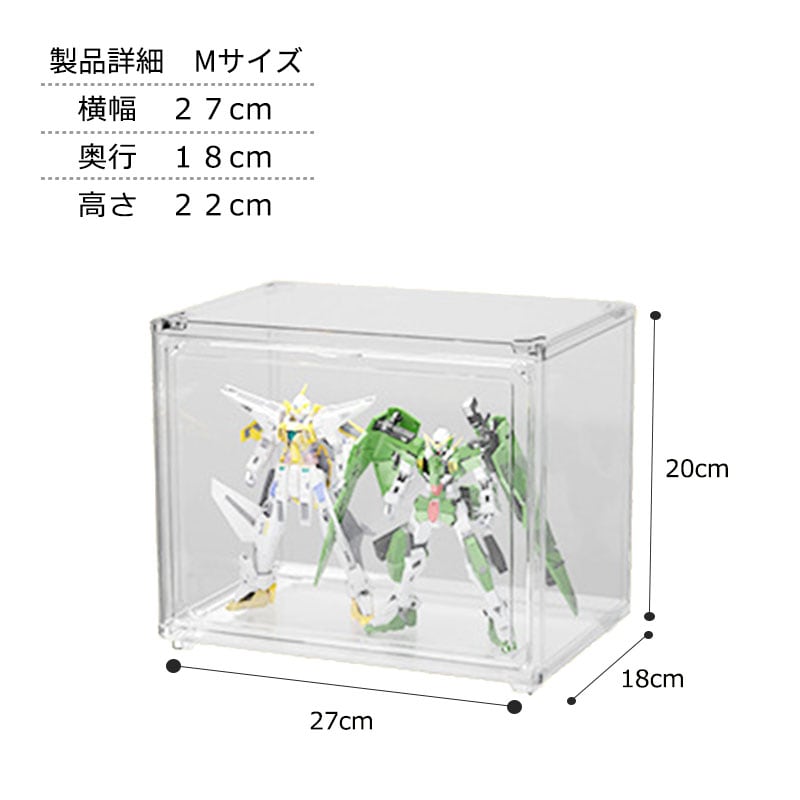 フィギュアケース 幅27cm 高さ22cm マグネット PET アクリルケース