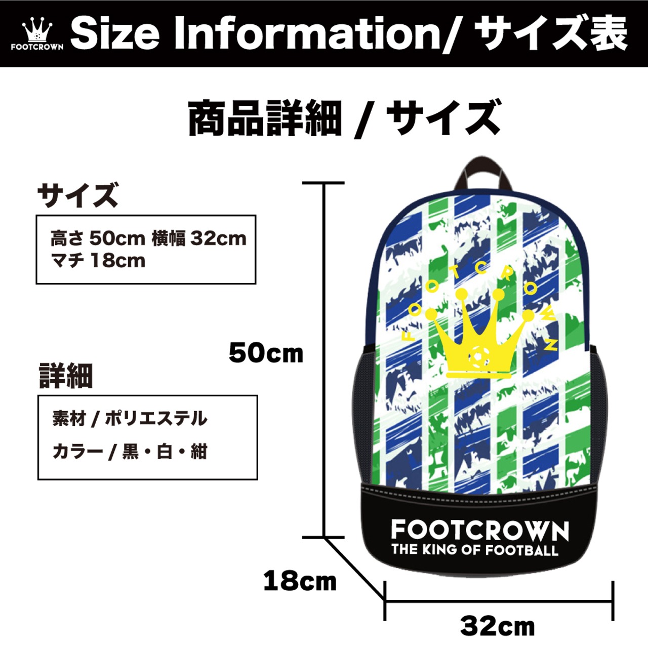 ジュニアカラフルバックパック 容量25L シューズ入れ タブレット入れ チームオーダー対応 - 14