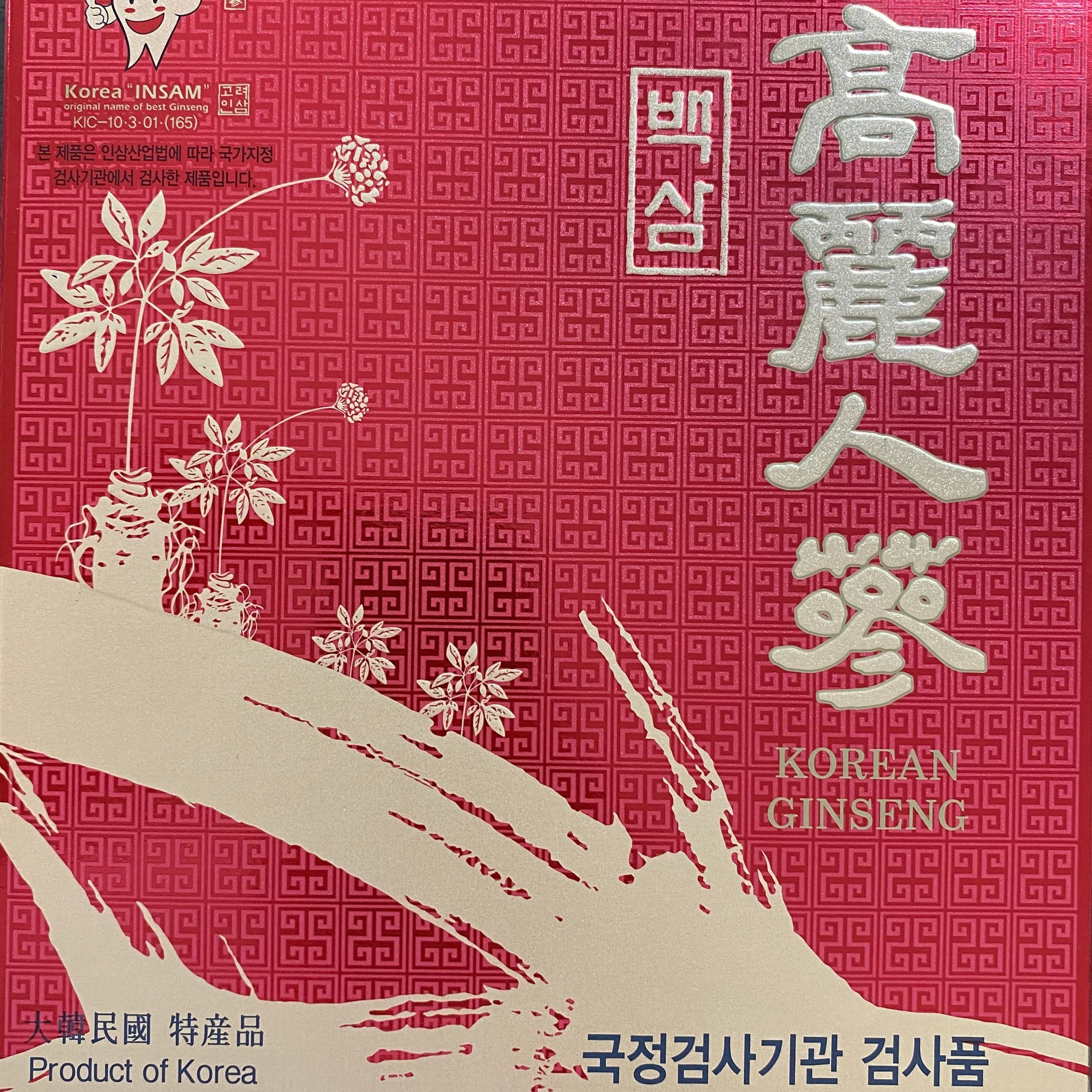 最高級「高麗人参」(4年根）3本入り | リーサンショップ - Leesan Shop 