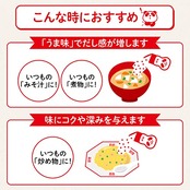 味の素 うま味調味料 味の素 100g袋×2個