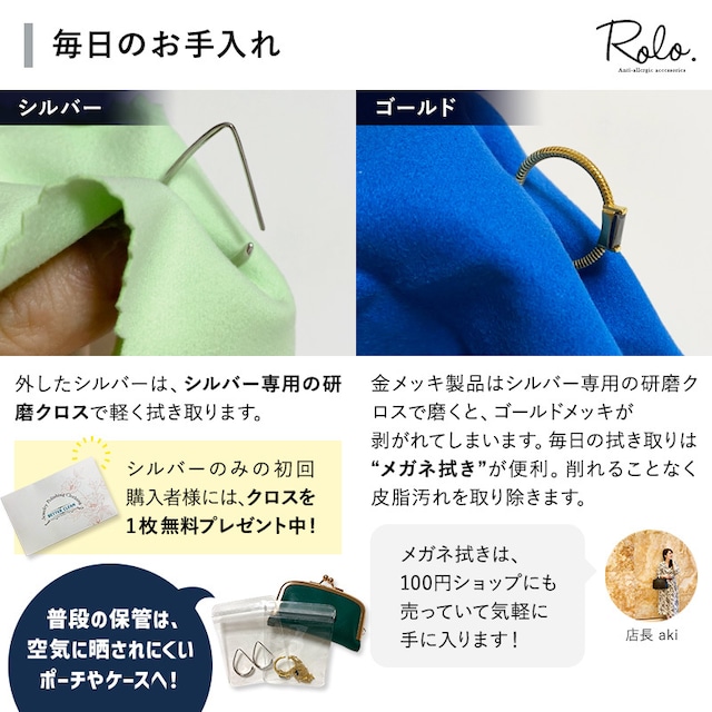 バロックパール×マンテルネックレス シルバー925