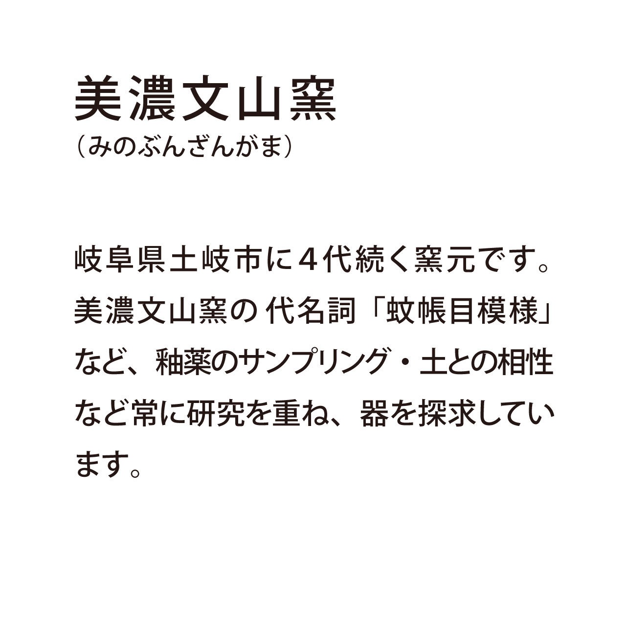 A2302 輪花皿５寸（白）