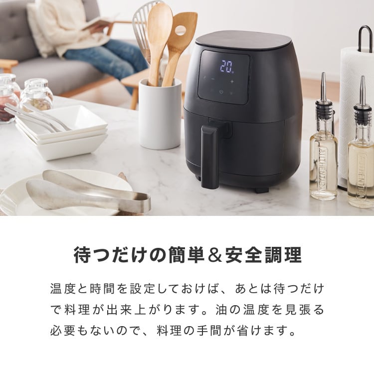 simplus ノンフライヤー 2L デジタル式 グリルプレート2種付き シン