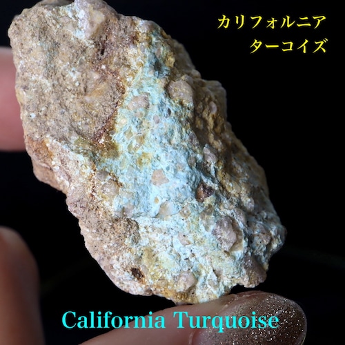 ※SALE※ カリフォルニア産！ターコイズ トルコ石 24,9g TQ215 原石 鉱物　天然石　パワーストーン