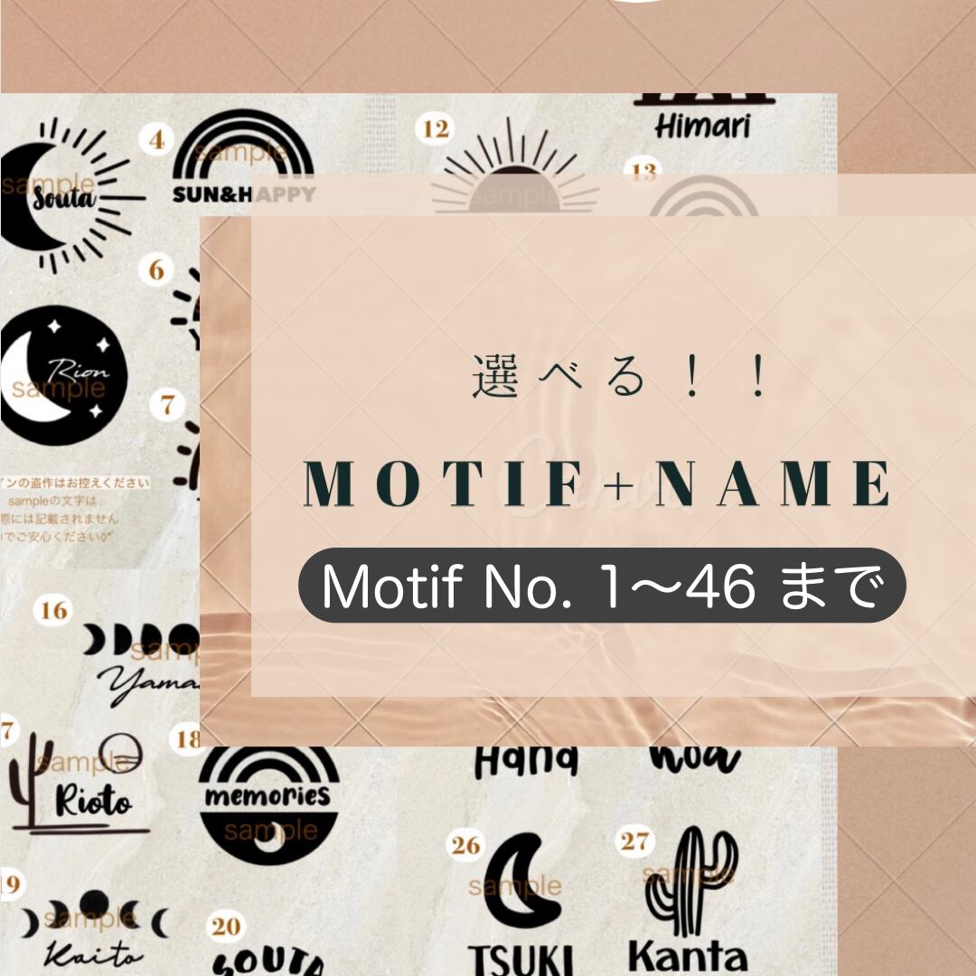 せなまる様確認用♡イニシャルオブジェ 【公式通販】