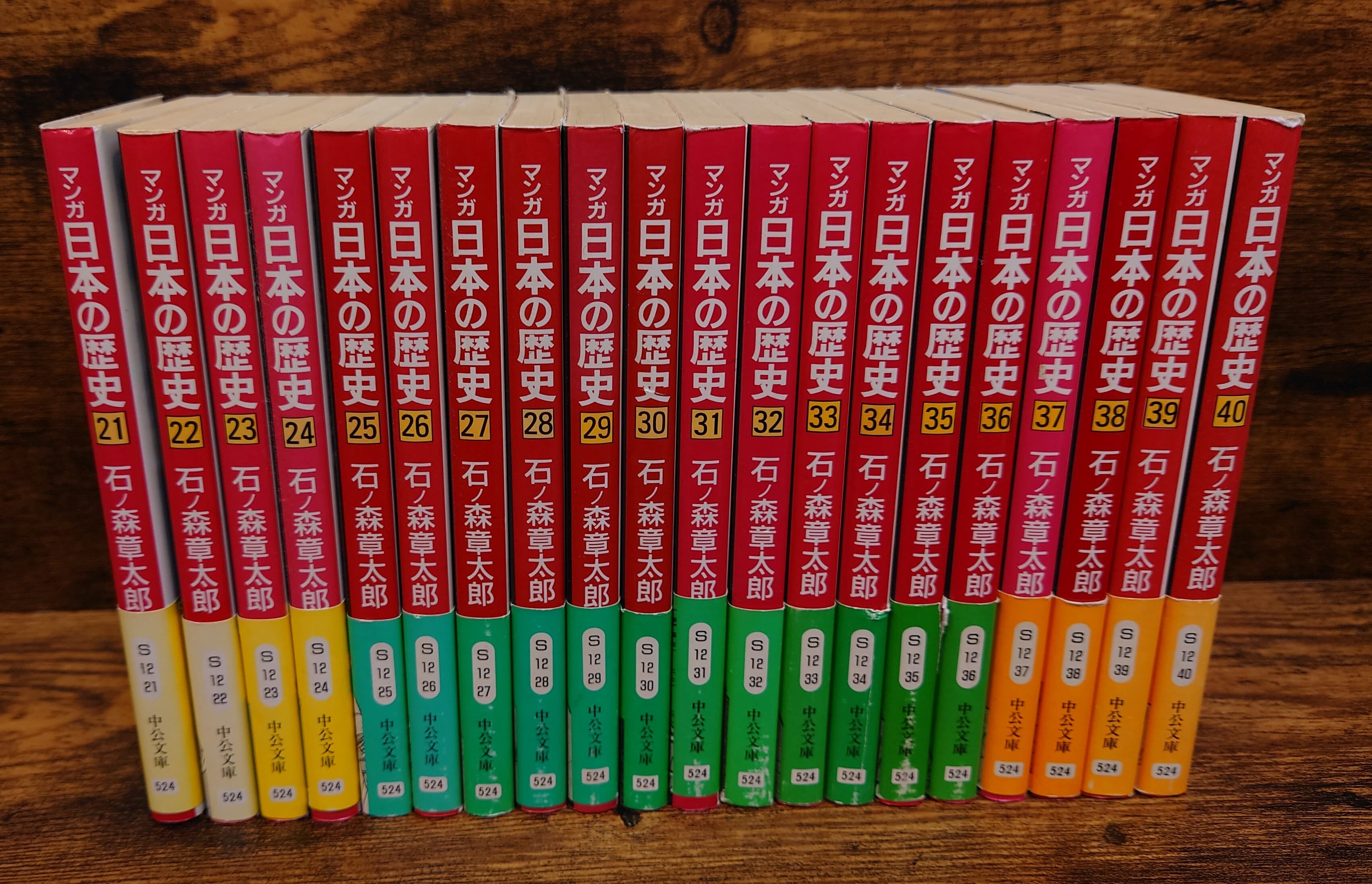 石ノ森章太郎「まんが日本の歴史」全55巻セット コミック全巻セット