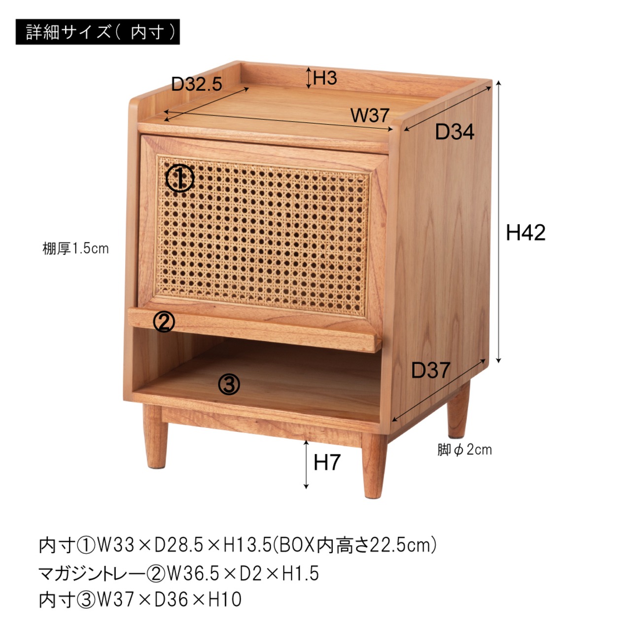 サイドテーブル ナイトテーブル