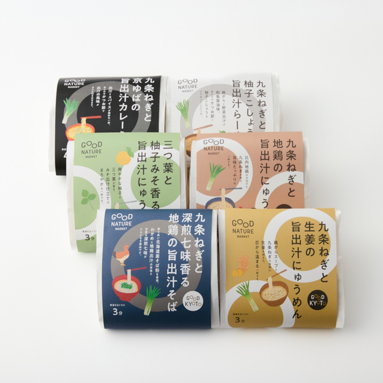 旨出汁即席麺6種セット・画像3